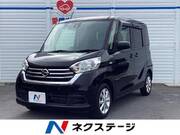 2019 NISSAN DAYZ ROOX