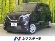 2022 NISSAN DAYZ
