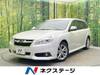 SUBARU LEGACY TOURING WAGON