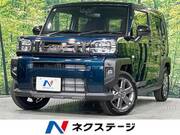 2025 DAIHATSU OTHER