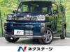 DAIHATSU OTHER