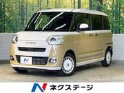 2022 DAIHATSU OTHER