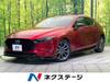 MAZDA OTHER