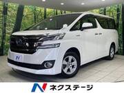 2015 TOYOTA VELLFIRE HYBRID
