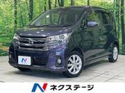 2017 NISSAN DAYZ