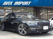 2017 BMW 7 SERIES