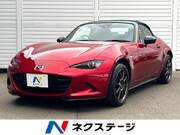 2022 MAZDA ROADSTER