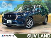 2024 MAZDA OTHER