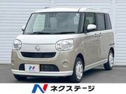 2022 DAIHATSU OTHER