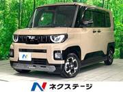 2026 MITSUBISHI OTHER