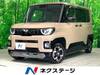 MITSUBISHI OTHER