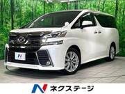 2015 TOYOTA VELLFIRE
