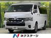 TOYOTA HIACE WAGON