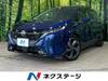 NISSAN OTHER