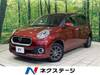DAIHATSU BOON