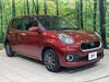 DAIHATSU BOON