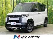2025 MITSUBISHI OTHER