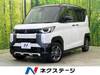 MITSUBISHI OTHER