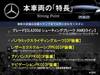 MERCEDES BENZ CLA-CLASS Shooting Brake