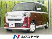 2022 DAIHATSU OTHER