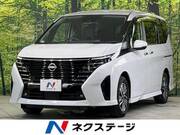 2024 NISSAN SERENA