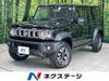 SUZUKI OTHER