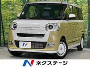 2025 DAIHATSU OTHER