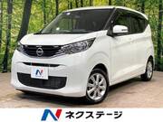2024 NISSAN DAYZ
