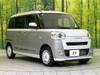DAIHATSU OTHER