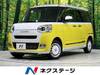 DAIHATSU OTHER