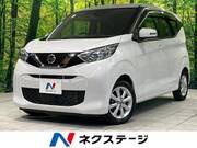 2022 NISSAN DAYZ