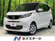 2025 NISSAN DAYZ