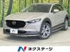 MAZDA OTHER