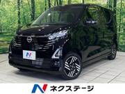 2024 NISSAN DAYZ