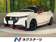 2024 NISSAN OTHER