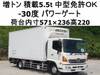 HINO OTHER