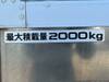 ISUZU OTHER
