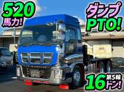 2014 ISUZU GIGA