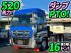 ISUZU GIGA