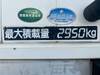 FUSO FIGHTER