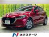MAZDA OTHER