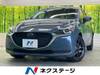 MAZDA OTHER