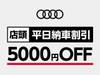 AUDI OTHER