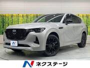 2023 MAZDA OTHER