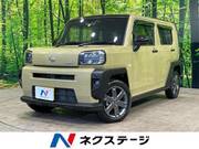 2020 DAIHATSU OTHER
