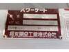 ISUZU OTHER