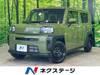 DAIHATSU OTHER