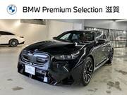 2025 BMW M5 M5