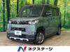 MITSUBISHI OTHER