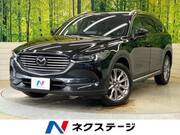 2021 MAZDA OTHER